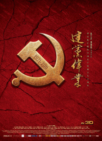 国产中文字幕二区